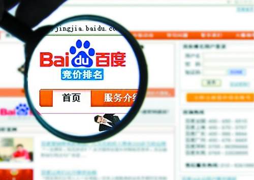 科技推广与应用服务 崇义物流与唱歌教程的竞价推广开户指南