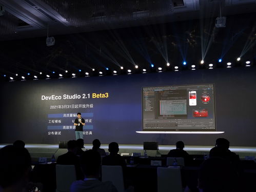 HarmonyOS元服务 轻量化应用服务，引领未来智能生活新范式