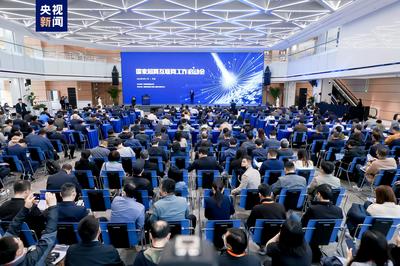科技部启动国家超算互联网部署工作 科技推广与应用的崭新里程碑